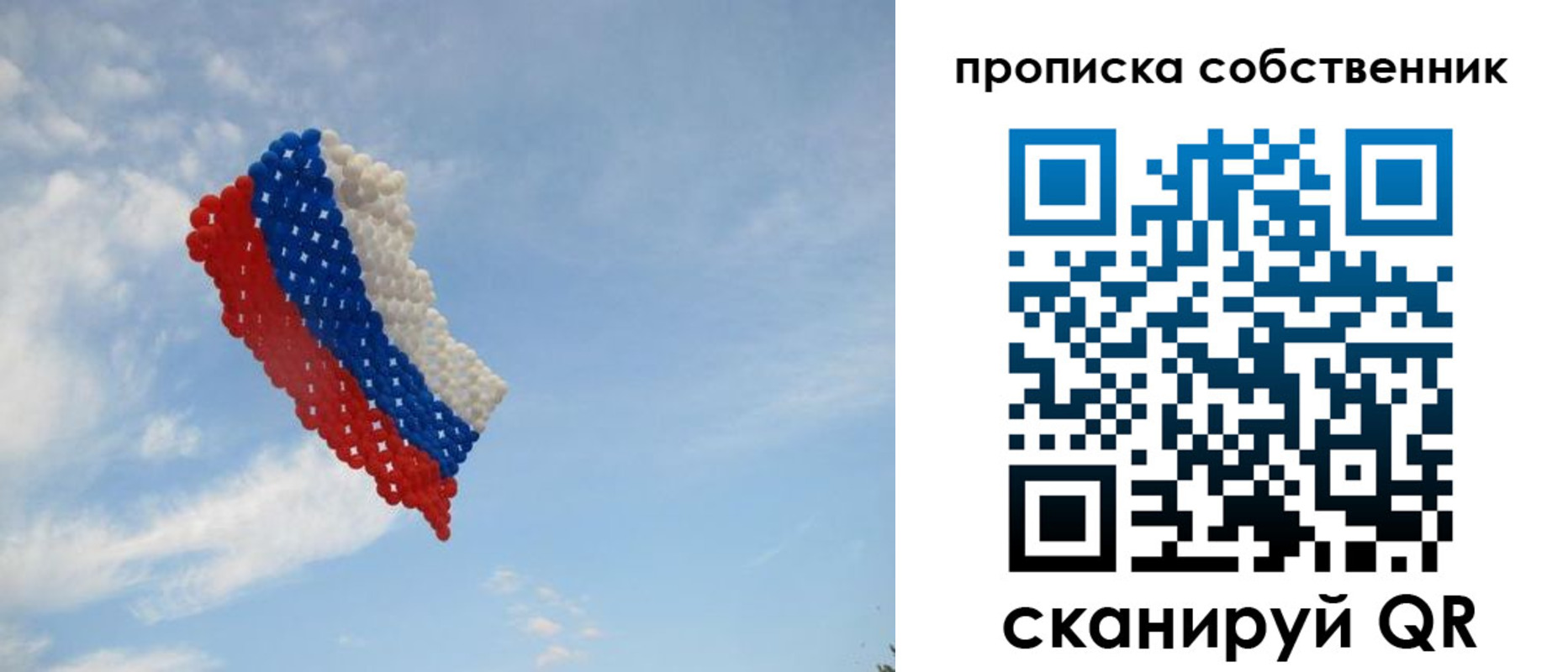 временная регистрация поиск в Ханты-Мансийске