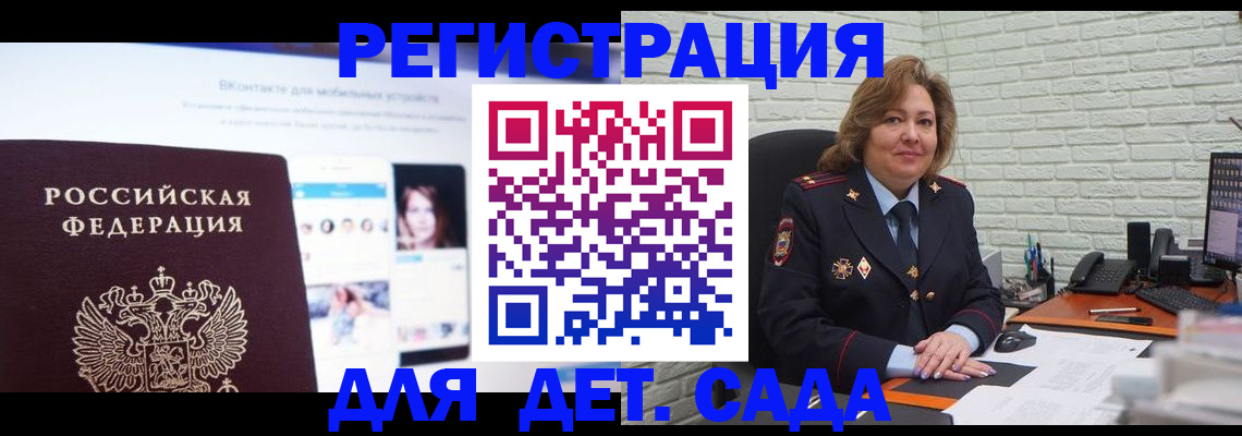 временная регистрация для всех в Ханты-Мансийске