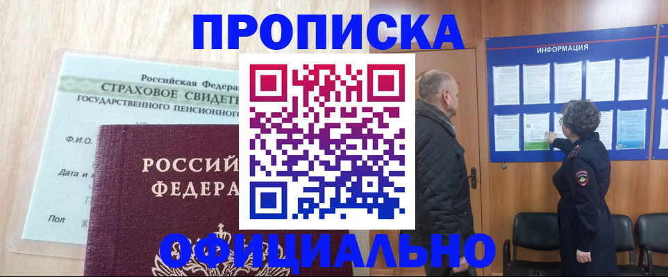 регистрация для школы в Ханты-Мансийске